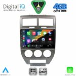DIGITAL IQ RSG 6264_CPA (9inc) MULTIMEDIA TABLET for IVECO DAILY mod. 2010-2014 - Image 29