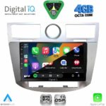 DIGITAL IQ RSG 6289_CPA (9inc) MULTIMEDIA for CHRYSLER SEBRING mod. 2008-2010 - Image 2