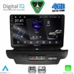 DIGITAL IQ RSG 6300_CPA (9inc) MULTIMEDIA TABLET for KIA CEED  mod. 2006-2009 - Image 18