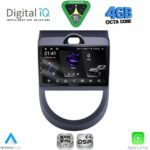 DIGITAL IQ RSG 6320_CPA (9inc) MULTIMEDIA TABLET for KIA SOUL mod. 2008-2013