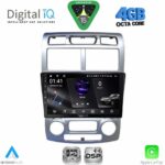 DIGITAL IQ RSG 6320_CPA (9inc) MULTIMEDIA TABLET for KIA SOUL mod. 2008-2013 - Image 16