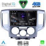 DIGITAL IQ RSG 6458SL_CPA (9inc) MULTIMEDIA TABLET for NISSAN NV 200 mod. 2009-2020 (SILVER)