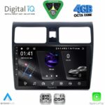 DIGITAL IQ RSG 6684_CPA (10inc) MULTIMEDIA TABLET for SUZUKI SWIFT mod. 2005-2011