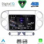 DIGITAL IQ RSG 6759SL_CPA (9inc) MULTIMEDIA TABLET for VW TIGUAN mod. 2004-2011 (SILVER)