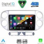 DIGITAL IQ RSG 6759SL_CPA (9inc) MULTIMEDIA TABLET for VW TIGUAN mod. 2004-2011 (SILVER) - Image 2