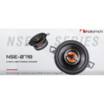 Nakamichi NSE-0718 3" Ομοαξονικά Ηχεία Δύο Δρόμων 75Watt - Image 2