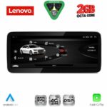 LENOVO LVF 11927_CPA (10.33inc) MULTIMEDIA SYSTEM for AUDI A6 mod. 2016-2018