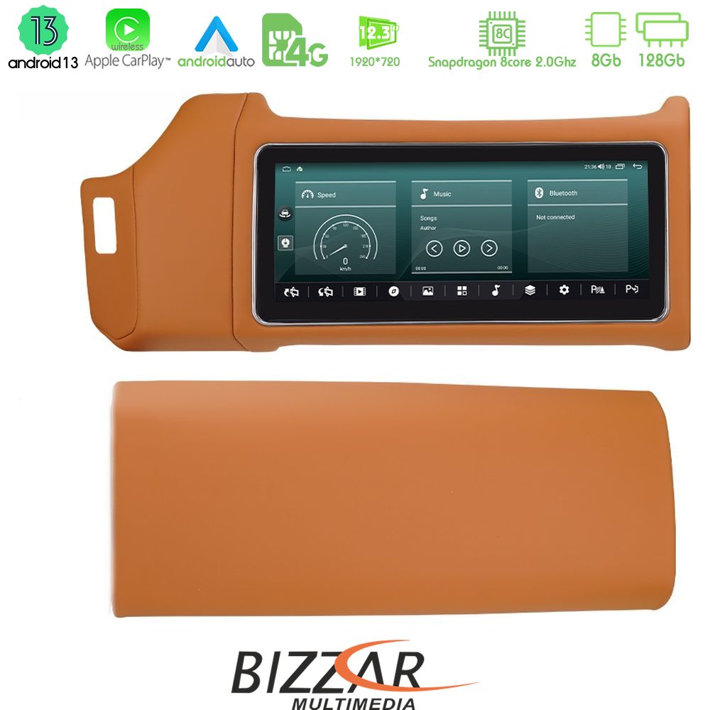 bizzar_am_lr8562br Bizzar OEM Range Rover Sport L494 2013-2016 8core Android13 8+128GB Navigation Multimedia 12.3" (Καφέ χρώμα) - Image 1