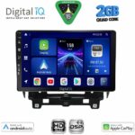 DIGITAL IQ BXC 3560_CPAA (10inc) MULTIMEDIA TABLET for RENAULT TRAFIC – NISSAN PRIMASTAR mod. 2021+