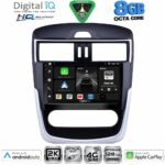 DIGITAL IQ BXK 20465B CL_CPAA (9inc) MULTIMEDIA TABLET for NISSAN TIIDA mod. 2013-2023 with CLIMA