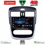 DIGITAL IQ BXC 3465CL_CPAA (10.1inc) MULTIMEDIA TABLET for NISSAN TIIDA mod. 2013-2023 with CLIMA - Image 7