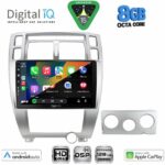 DIGITAL IQ BXF 18241SL_CPAA (10inc) MULTIMEDIA TABLET for HYUNDAI TUCSON mod. 2004-2010 (SILVER) - Image 2