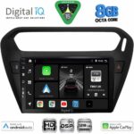 DIGITAL IQ BXF 18511BL_CPAA (9inc) MULTIMEDIA TABLET for CITROEN ELYSEE – PEUGEOT 301 mod. 2013-2026 (BLACK)