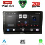 LENOVO LTB 0909_CPA (9" SLIM) MULTIMEDIA TABLET