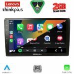 LENOVO LTB 0909_CPA (9" SLIM) MULTIMEDIA TABLET - Image 2