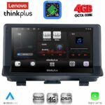 LENOVO LTG 7013_CPA (9inc) MULTIMEDIA TABLET for AUDI Q3 mod. 2013-2018 (Low Version)