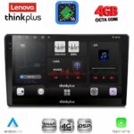 LENOVO LTG 7020_CPA (9inc) MULTIMEDIA TABLET for ALFA ROMEO 159 – SPIDER – BRERA mod. 2004-2012