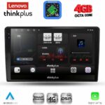LENOVO LTG 7026A_CPA (9inc) MULTIMEDIA TABLET for ALFA ROMEO GIULIETTA mod 2014-2020