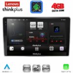 LENOVO LTG 7028_CPA (9inc) MULTIMEDIA TABLET for ALFA ROMEO MITO mod. 2008-2018