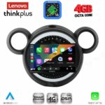 LENOVO LTG 7065_CPA (9inc) MULTIMEDIA TABLET for MINI COUNTRYMAN (R60) mod. 2010-2016 - PACEMAN (R61) mod. 2013-2016 - Image 2