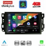 LENOVO LTG 7069_CPA (10inc) MULTIMEDIA TABLET for GMC ALL mod. 2004-2012 - Image 2