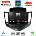 LENOVO LTG 7076A_CPA (9inc) MULTIMEDIA TABLET for CHEVROLET CRUZE mod. 2008-2012