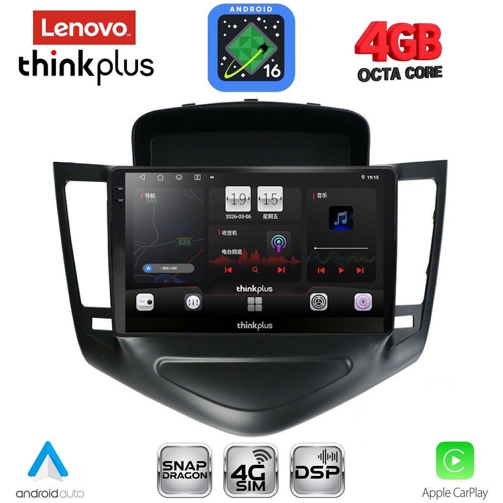 LTF7076_16 LENOVO LTG 7076A_CPA (9inc) MULTIMEDIA TABLET for CHEVROLET CRUZE mod. 2008-2012 - Image 1