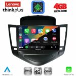 LENOVO LTG 7076A_CPA (9inc) MULTIMEDIA TABLET for CHEVROLET CRUZE mod. 2008-2012 - Image 3