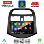 LENOVO LTG 7078A_CPA (9inc) MULTIMEDIA TABLET for CHEVROLET SPARK mod. 2009-2015 - Image 3