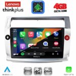 LENOVO LTG 7084SL_CPA (9inc) MULTIMEDIA TABLET for CITROEN C4  mod. 2004-2011 (SILVER) - Image 3