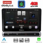 LENOVO LTG 7093H_CPA (9inc) MULTIMEDIA TABLET for CITROEN C3 - DS3 mod. 2016-2024 High Version