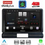LENOVO LTG 7093M_CPA (9inc) MULTIMEDIA TABLET for CITROEN C3 - DS3 mod. 2016-2024 Med Version