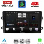 LENOVO LTG 7102_CPA (9inc) MULTIMEDIA TABLET for DACIA DUSTER mod. 2012-2019