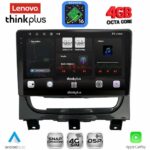 LENOVO LTG 7146_CPA (9inc) MULTIMEDIA TABLET for FIAT STRADA mod. 2012-2020