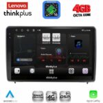 LENOVO LTG 7151_CPA (10inc) MULTIMEDIA TABLET for FORD ECOSPORT mod. 2018-2023