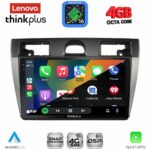 LENOVO LTG 7153SL_CPA (9inc) MULTIMEDIA TABLET for FORD FIESTA mod. 2005-2008 (SILVER) - Image 3