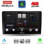 LENOVO LTG 7155_CPA (10inc) MULTIMEDIA TABLET for FORD FIESTA mod. 2018-2025