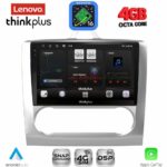 LENOVO LTG 7156SL_CPA CLIMA (9inc) MULTIMEDIA TABLET for FORD FOCUS mod. 2005-2012 (SILVER)