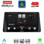 LENOVO LTG 7158_CPA (9inc) MULTIMEDIA TABLET for FORD FOCUS mod. 2019-2025