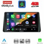 LENOVO LTG 7158_CPA (9inc) MULTIMEDIA TABLET for FORD FOCUS mod. 2019-2025 - Image 3