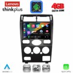 LENOVO LTG 7161B_CPA (9inc) MULTIMEDIA TABLET for FORD MONDEO mod. 2003-2006 - Image 2