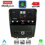 LENOVO LTG 7165_CPA (9inc) MULTIMEDIA TABLET for FORD MUSTANG mod. 2010-2015