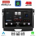 LENOVO LTG 7172A_CPA (9inc) MULTIMEDIA TABLET for FORD RANGER mod. 2015-2018