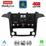LENOVO LTG 7175_CPA CLIMA (9inc) MULTIMEDIA TABLET for FORD SMAX mod. 2006-2014