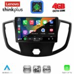 LENOVO LTG 7179_CPA  (9inc) MULTIMEDIA TABLET for FORD TRANSIT mod. 2014-2020 - Image 3