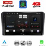 LENOVO LTG 7180_CPA (9inc) MULTIMEDIA TABLET for FORD TOURNEO – COURIER mod. 2014-2024