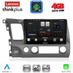 LENOVO LTG 7188_CPA (10inc) MULTIMEDIA TABLET for HONDA CIVIC 4D mod. 2006-2012