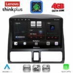 LENOVO LTG 7196_CPA CLIMA (9inc) MULTIMEDIA TABLET for HONDA CRV mod. 1996-2006