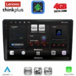 LENOVO LTG 7200_CPA (9inc) MULTIMEDIA TABLET for HRV mod. 1998-2005