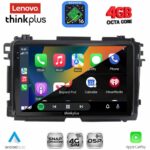 LENOVO LTG 7201_CPA (9inc) MULTIMEDIA TABLET for HONDA HRV mod. 2015-2021 - Image 3
